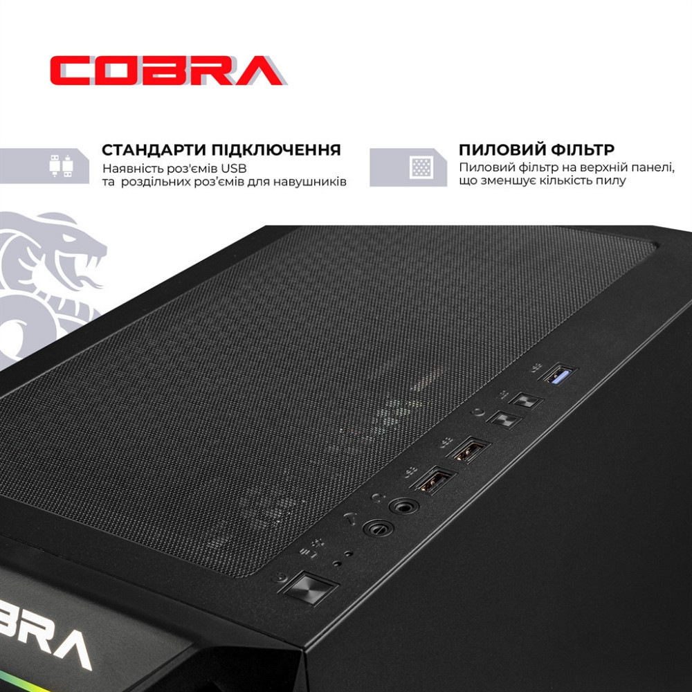 Персональний комп'ютер COBRA Advanced (A55.32.S5.55.22299) ( 13375 ) Харків - фото 10