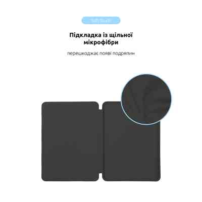 Чехол для планшета Armorstandart Smart Case iPad Air 11 2024 Charcoal Grey (ARM78143) Винница