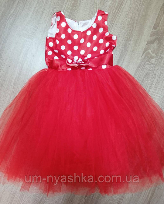 Пишне ошатне плаття в ретро стилі "Стиляги" Кривий Ріг - фото 1