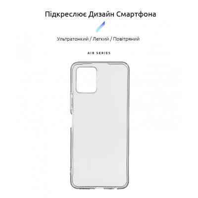 Чехол для мобильного телефона Armorstandart Air Series Vivo Y15s Transparent (ARM63756) Винница