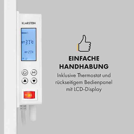 Інфрачервоний нагрівач Wonderwall Earth 80x60 см 550 Вт настінний білий (Німеччина, читати опис) Рівне