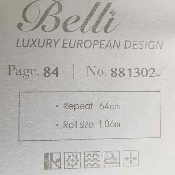 Шпалери метрові вінілові на флізелін Yuanlong Samsara лофт під штукатурку під бетон сірі металік з зеленим Київ