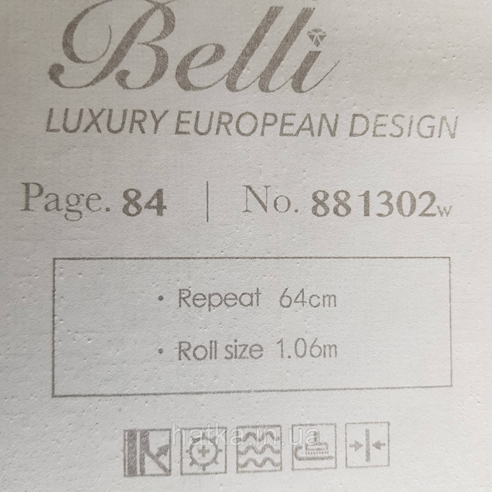 Шпалери метрові вінілові на флізелін Yuanlong Samsara лофт під штукатурку під бетон сірі металік з зеленим Київ - фото 5
