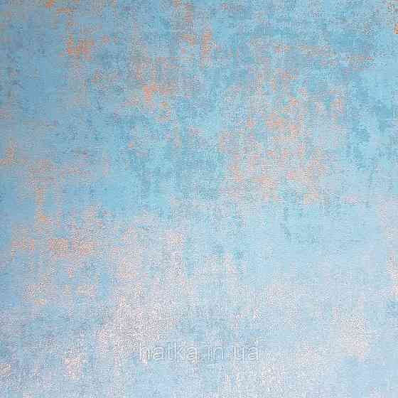 Обои флизелиновые эко Casadeco Stone 0.53х10 м под венецианскую штукатурку бирюзовые с золотом с перламутром Киев