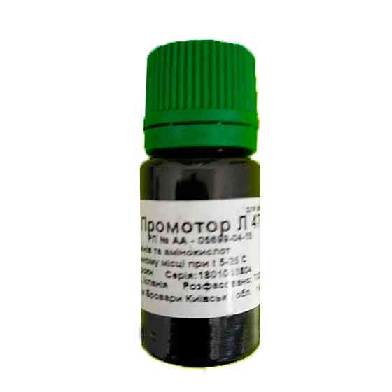 Промотор Л 47 10 мл Вінниця