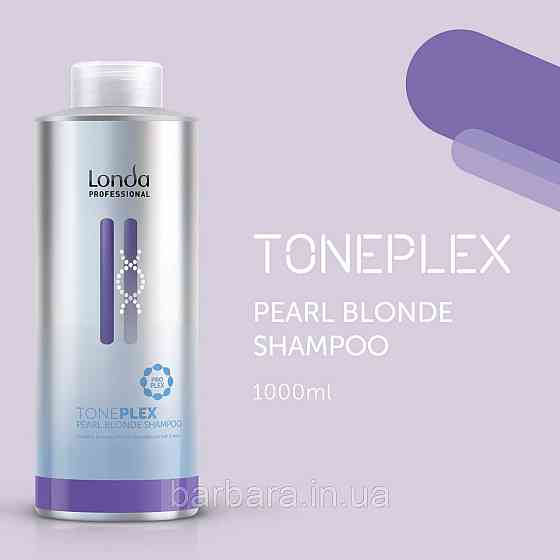 Шампунь Toneplex Жемчужный Блонд TONEPLEX LONDA 1000 Київ