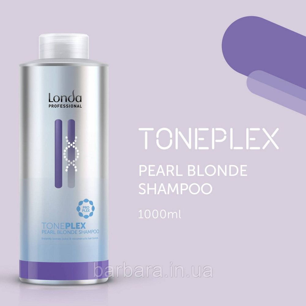 Шампунь Toneplex Жемчужный Блонд TONEPLEX LONDA 1000 Київ - фото 1