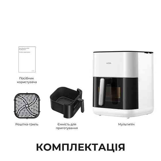 Мультипіч Mova AeroChef FD10s Pro White (VFF12A-WH-S) ( 11605 ) Харків