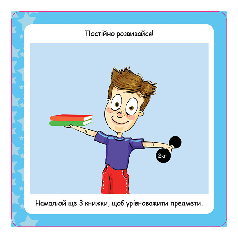 Развивающие карточки Копилка советов 