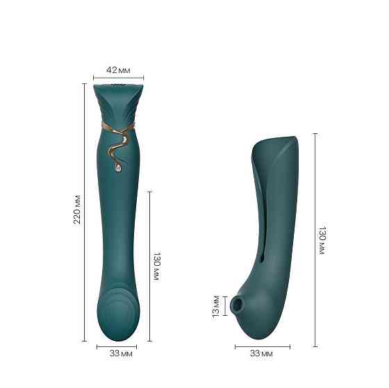 Смартвибратор 3в1 Zalo — Queen Jewel Green, пульсирующая жемчужина и вакуум, кристалл Swarovski Sex Aura Киев