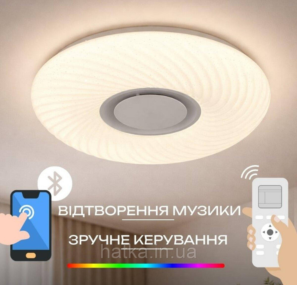 Світлодіодний музичний світильник смарт VALESO LY581-500 WH для великої вітальні та зали 60W+5W RGB Білий Київ - фото 1