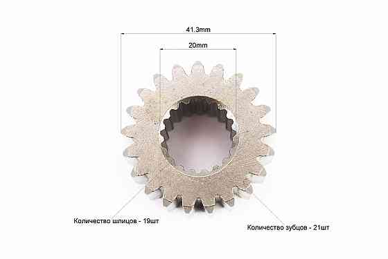 Шестерня зчеплення Киев