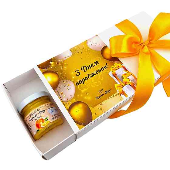 Подарунок на день народження №184 Одеса