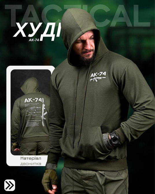Тактическая худи MAKLIN   АК-74 олива ДЛ7064 Одесса - изображение 7