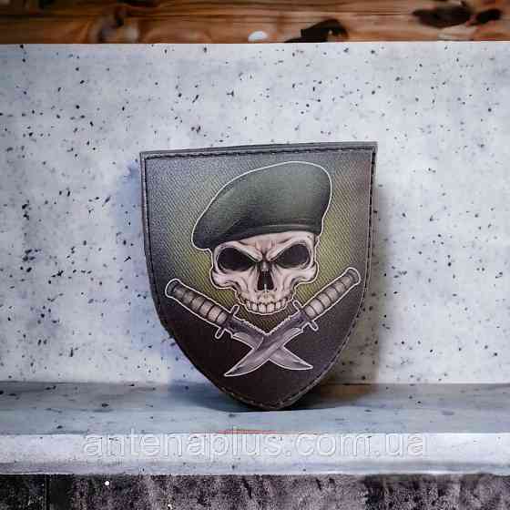 Череп в береті з ножами шеврон / патч Київ