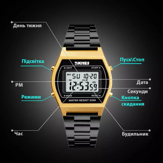 Наручний електронний ретро годинник Skmei 1328 Золотистий Вінниця
