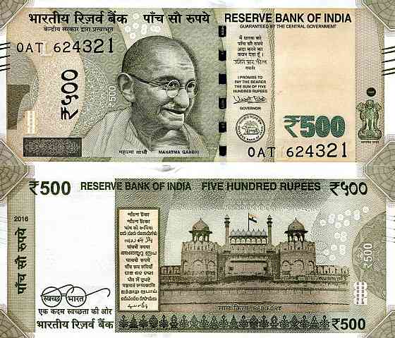 Індія India - 500 Rupees 2016 UNC Полтава
