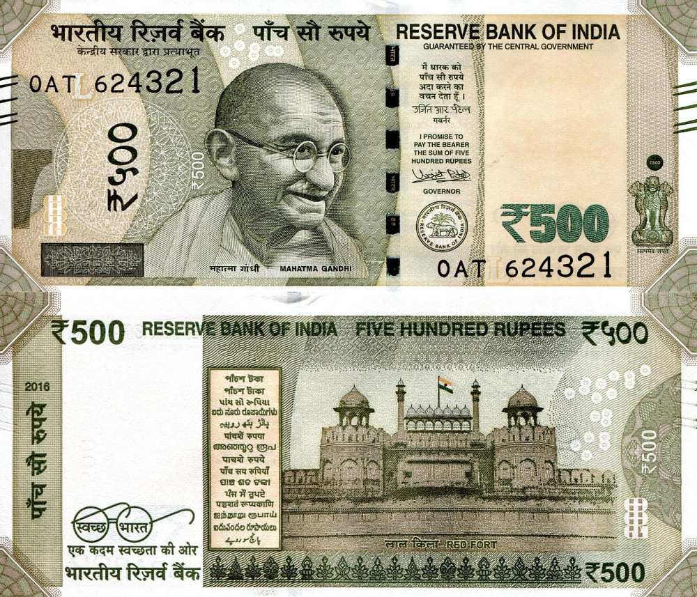 Індія India - 500 Rupees 2016 UNC Полтава - фото 1