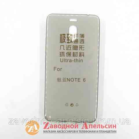 Meizu M6 note ультратонкий чохол Одеса