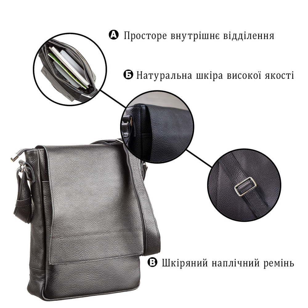 Сумка из натуральной кожи Черная (SHVIGEL) Киев - изображение 8