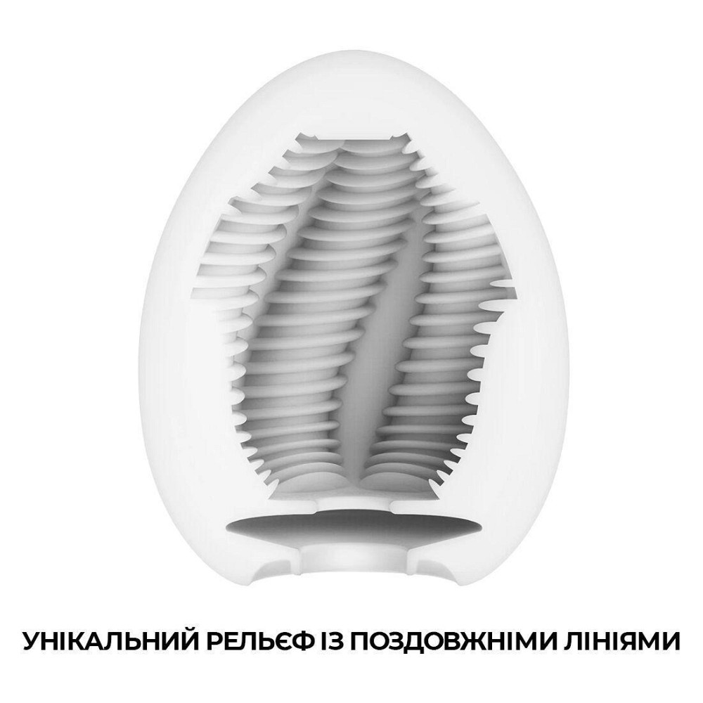 Мастурбатор-яйце Tenga Egg Tube, рельєф з поздовжніми лініями Sex Aura Київ - фото 3