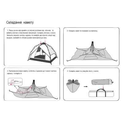 Намет Tramp Swift 3 (v2) Green (UTRT-098) Вінниця