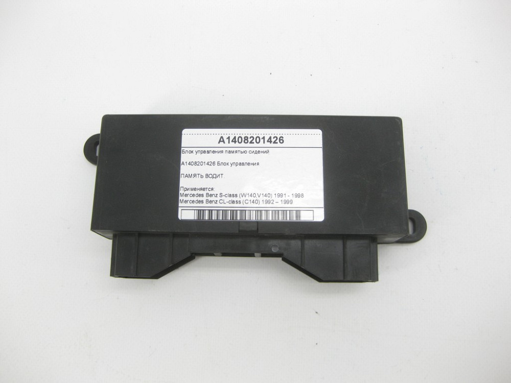 Mercedes-Benz  A1408201426 Блок керування пам'яттю сидінь S-class W140 CL C140 Одесса - изображение 1