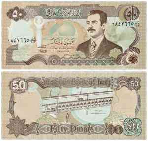 Ирак/Iraq 50 Dinars 1994 Pick 83 UNC Полтава