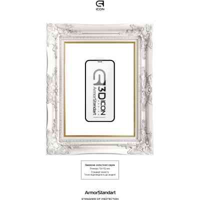 Скло захисне Armorstandart Icon 3D iPhone 11/XR Black 2pcs (ARM56215-GI3D-BK) Вінниця
