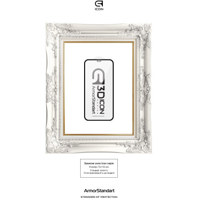 Скло захисне Armorstandart Icon 3D iPhone 11/XR Black 2pcs (ARM56215-GI3D-BK) Вінниця - фото 3