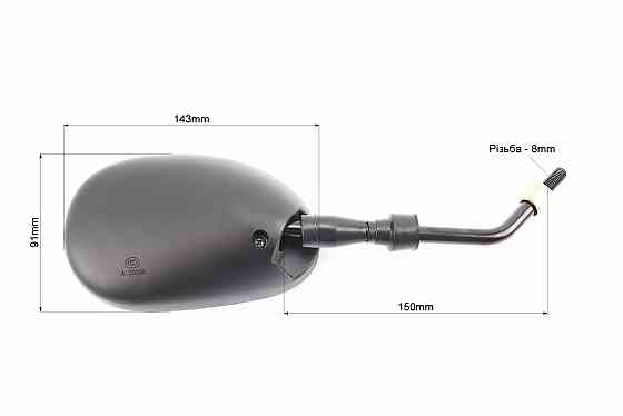 Дзеркала к-кт DIO- чорні "краплі", м8 "довга ніжка" Київ