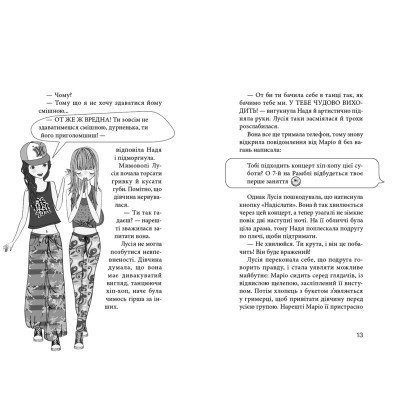 Книга Клуб червоних кедів. Світ - наш! Книга 6 - Ана Пунсет Видавництво Старого Лева (9789666799787) Винница - изображение 6