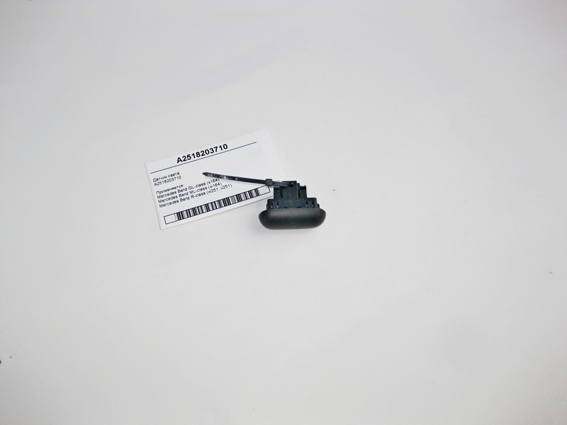 Mercedes-Benz  A2518203710 Датчик світла для двигуна OM642 V6 3.0 cdi GL X164 ML W164 R-Сlass W251 Одесса - изображение 1