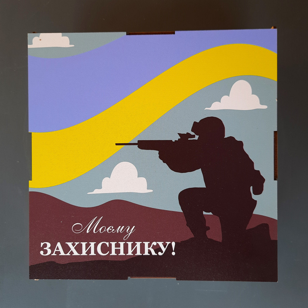 Подарунок коханому військовому №129 на День Народження, День Козацтва, День Захисника. Одеса - фото 4