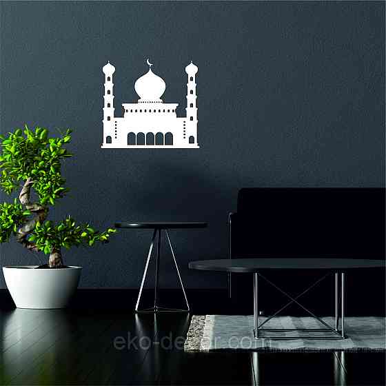 Декоративное настенное Панно «Ислам» Декор на стену 90*82 см, Белый Киев