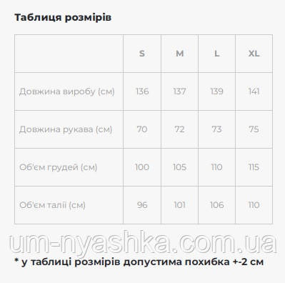Жіноча вишита сукня на льоні Мальва Кривий Ріг - фото 9