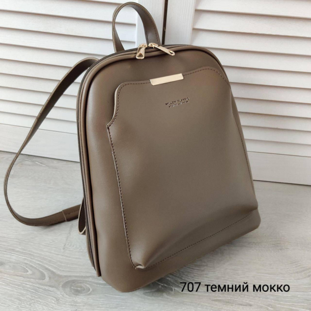 Брендовый женский рюкзак-сумка. Женский маленький брендовый рюкзак-сумка. Цвет Мокко 707 Киев - изображение 1