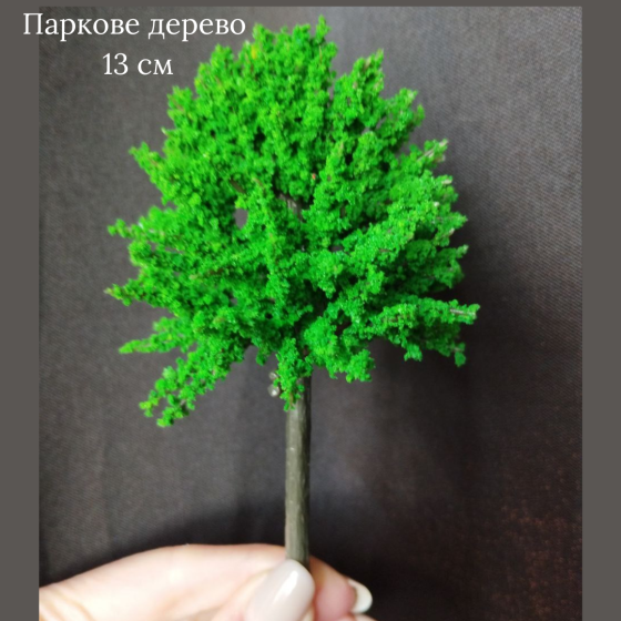Дерева 13-16 см для діорам, мініатюри, макетів, мікроландшафту і творчості Паркове смарагдове 13 см Одеса