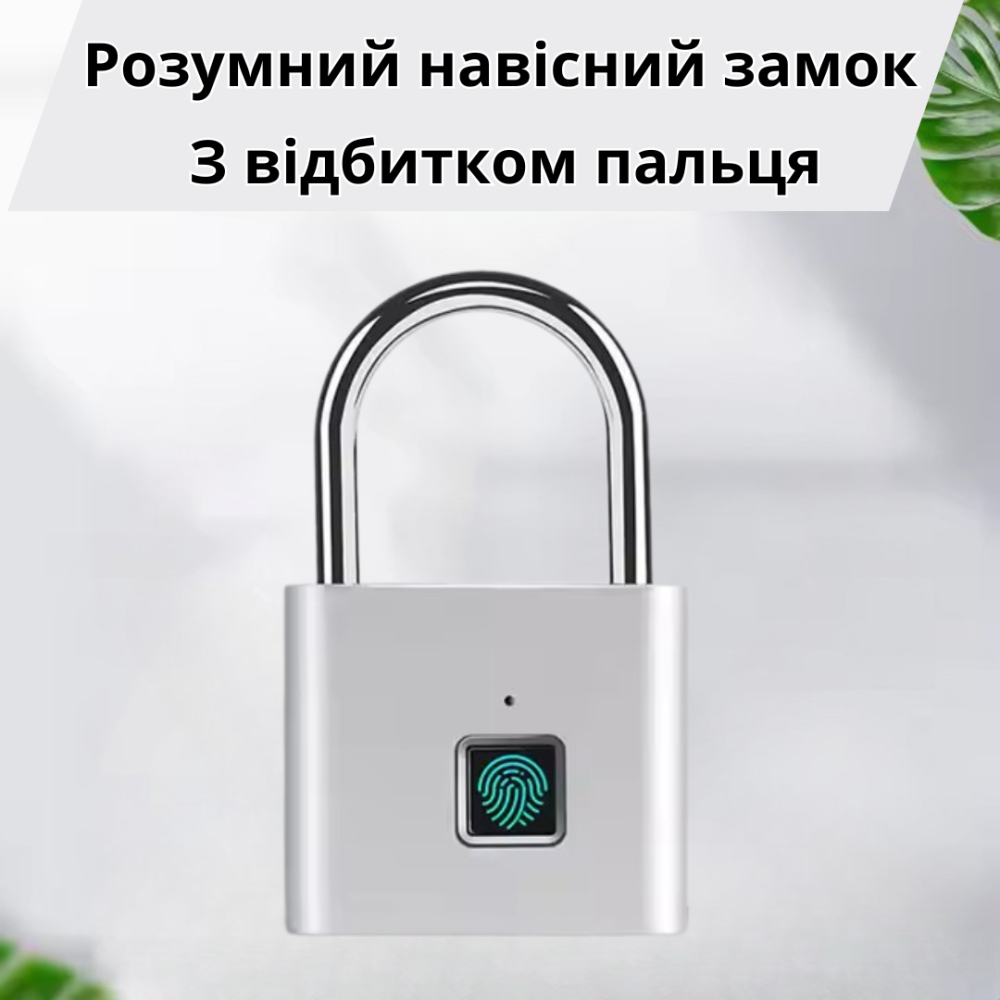 Навесной замок с отпечатком пальца.Умный замок со сканером отпечатка пальцев,биометрический cеребристый Каменец-Подольский - изображение 1