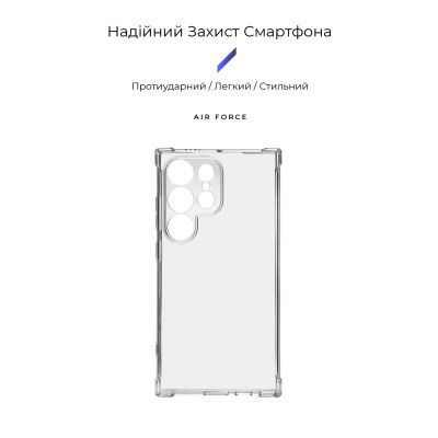 Чохол до мобільного телефона Armorstandart Air Force Samsung S24 Ultra Camera cover Transparent (ARM74883) Вінниця - фото 3