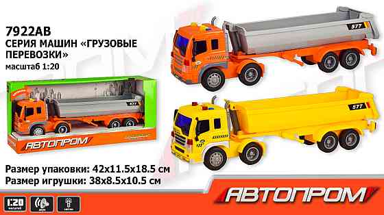 Тролейбус АВТОПРОМ арт. 7991ABCD (24шт/2) батар., 4 кольори, світло, звук,короб. 45*8,2*6,5см, шт Киев