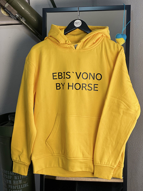 Жовте худі з написом EBIS' VONO BY HORSE Чернівці - фото 2