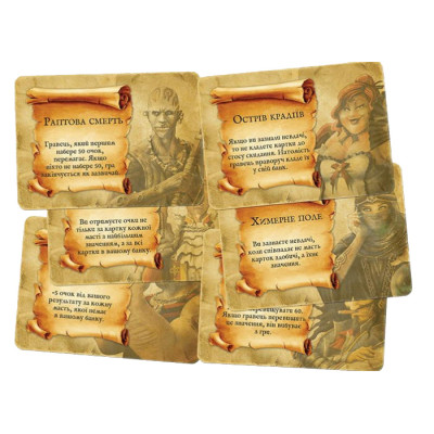 Настільна гра Games 7 Days Скарби піратів: Повне видання (Dead Man''s Draw) (укр.) (SBPR01UA) Вінниця - фото 3