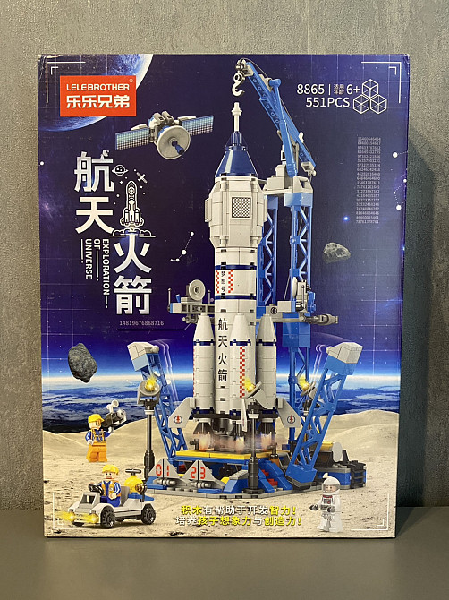 Конструктор LeleBrother космический шаттл,  551 деталь (8865) Киев - изображение 3