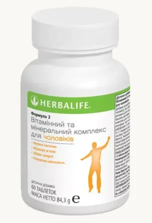 Herbalife Формула 2 – Вітамінно-Мінеральний Комплекс для Дорослих Чоловіків, 60 Таблеток Дніпро