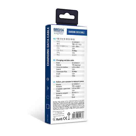 Кабель Brevia USB to Type-C 2,4А 1,2м, білий box (52120WUCC1) Львів
