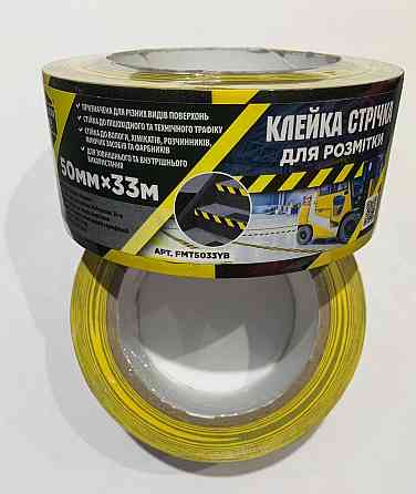 Клейкая лента для разметки желто-черная CARBON TAPE 50мм х 33м Ровно