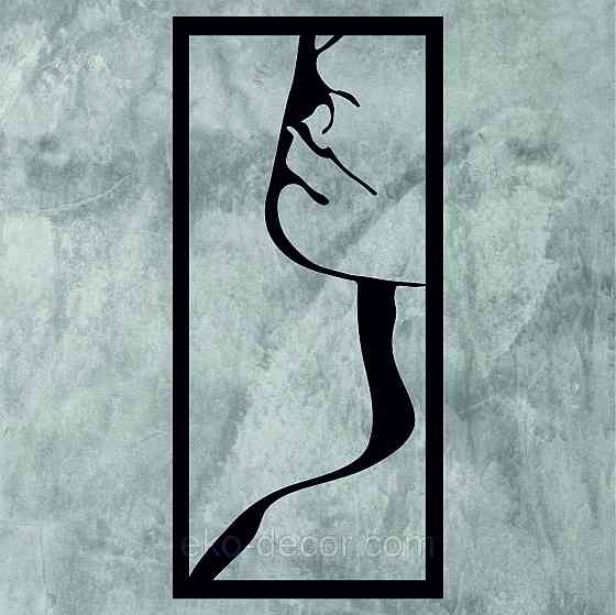 Декоративне настінне Панно «Сілует жінки», Декор на стіну 90*39 см, Чорний Київ