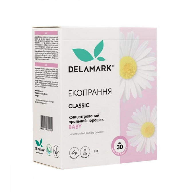 Royal Powder Baby DeLaMark 1 кг Вінниця - фото 1