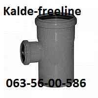 Инсталпласт Тройник 110/50/90 Харьков